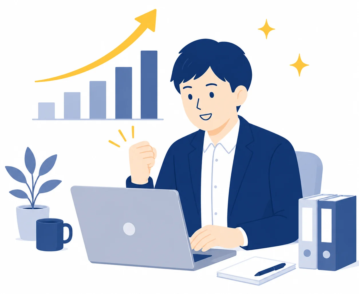 成果が出て喜んでいる人のイラスト